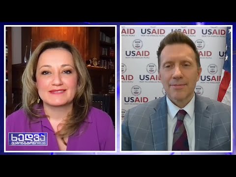 USAID-ის საქმიანობა საქართველოში და სამომავლო გეგმები